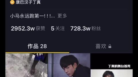 李宝杰爆料完整视频播放,揭秘事件背后惊人真相  第2张