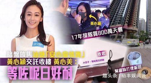 香港大小姐爆料视频大全,揭秘娱乐圈幕后真相  第1张