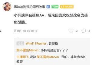 白客恋情爆料网站大全最新,最新动态一网打尽  第3张