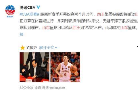 诺恩电台最新爆料,最新爆料震惊娱乐圈  第3张