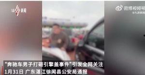 哈尔滨爆料冰花事件视频,哈尔滨寒冷冬日里的温暖故事  第1张