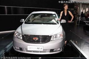 吉利最新信息爆料车型,揭秘最新爆料车型，引领未来出行潮流”  第1张