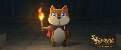 猪哥爆料夜斗视频大全集,揭秘夜斗背后的精彩瞬间  第3张