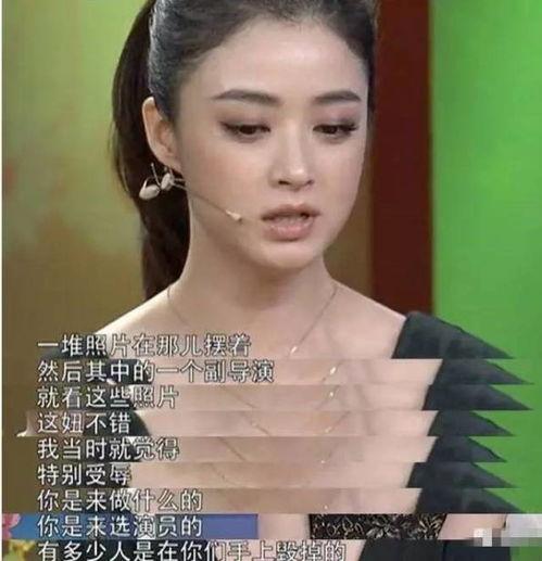 多位明星爆料娱乐圈视频,揭秘幕后真相与情感纠葛  第1张