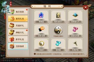 问道手游6周年爆料最新,揭秘全新内容与福利大放送  第1张