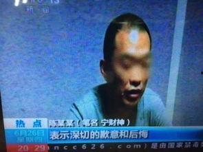 央视爆料新毒品视频回放,视频回放警示民众警惕新型毒品陷阱 第1张 央视爆料新毒品视频回放,视频回放警示民众警惕新型毒品陷阱 第1张