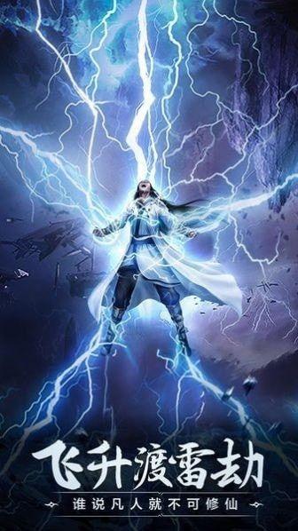 修仙吃瓜第一集免费观看  第1张