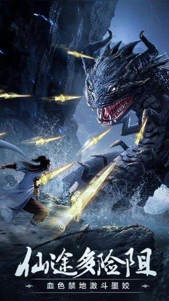 修仙吃瓜第一集免费观看  第3张