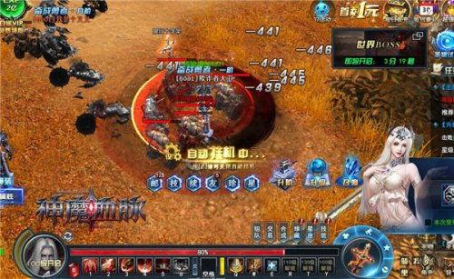 最新章节 69 爆料,神秘事件背后惊人真相曝光！  第2张